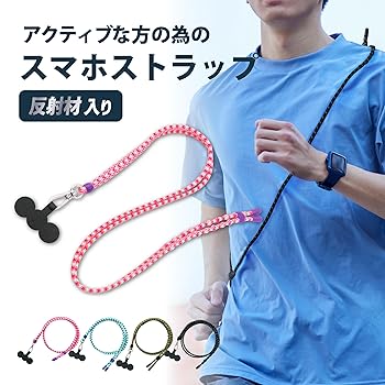 CATAPILLOW キャタピロウ　ストラップ　2種　セット Amazon.co.jp: CATERPY[キャタピー] MAKUAKEで紹介されました